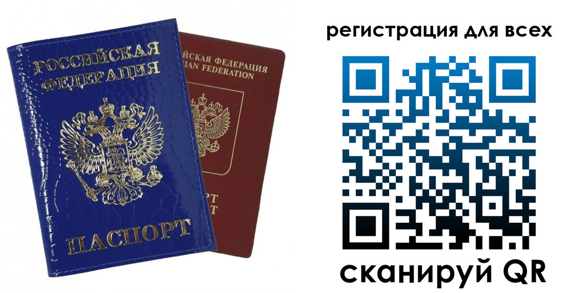 купить прописку в Миллерово