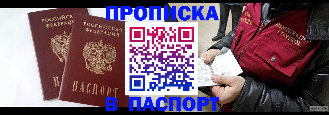 регистрация для школы в Миллерово
